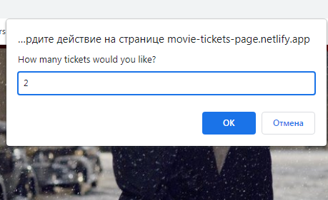 Movie tickets purchase project